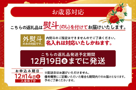【お歳暮 外熨斗対応可能】大ぶとりセット【太らせ上手（白米＋もち米＋八分付き）】お米 米 あいちのかおり おにぎり お弁当 玄米 米粉 グルテンフリー パン作り お菓子作り