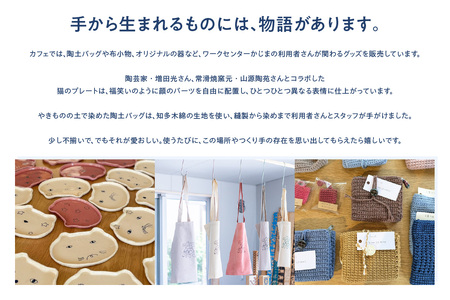 ちかつの窯カフェ　チケット【5,000円分】 | カフェ お食事券 商品券 チケット お買物券 スイーツ お菓子 ドーナツ 焼ドーナツ コーヒー オシャレ お洒落 可愛い 雑貨 観光 就労継続支援 ちかつの窯 ワークセンターかじま 愛知県 常滑市