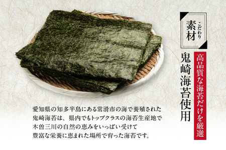 常滑潮風海苔ラーメン【2食入×2箱】