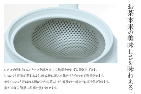 chanomaⅡ 白泥急須　6-404｜陶器 やきもの 焼き物 手作り 職人 伝統工芸品 急須 常滑焼 愛知県 常滑市