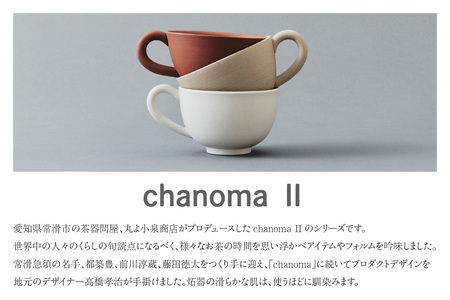 chanomaⅡ 白泥カップ　6-415｜陶器 やきもの 焼き物 手作り 伝統工芸品 工芸品 茶器 茶道具 カップ 常滑焼 愛知県 常滑市