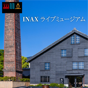 オリジナルヴィクトリアンタイル 緑  額装（ペルアカ）＋冊子「ミントンのタイル-千変万化の彩り」 ヴィクトリアンタイル 常滑焼 タイル INAX 陶器 焼き物 インテリア 飾り おしゃれ 額入り プレゼント ギフト 冊子付 ポストカード ミントン社 ヨーロッパ 絵タイル レトロ 日本六古窯 雑貨 愛知県 常滑市