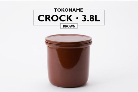 TOKONAME CROCK・3.8L・BROWN 甕 陶器 保存容器 蓋付き かめ 調味料 味噌 漬物 梅干し 発酵 匂い移りしにくい  色移りしにくい 仕込み容器 漬物容器 味噌作り 梅漬け 常滑焼 キッチン用品 ブラウン 茶色 料理 おしゃれ 日本六古窯 愛知県 常滑市 |  愛知県常滑市 | ふるさと ...