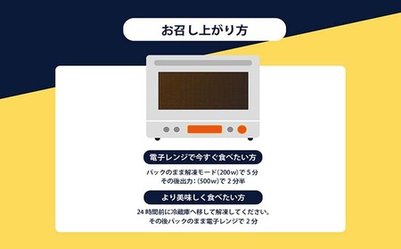 常メインS8】機内食メインディッシュ詰合せ Sセット 8食 | 愛知県常滑