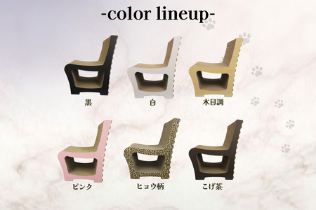 猫の爪とぎ　キャットチェアー（カラー：赤） 猫 ねこ ネコ cat 爪とぎ ダンボール 段ボール 丈夫 写真映え 日本製 国産 おもちゃ ペット インテリア かわいい 椅子 動物 猫用品 猫用玩具 グッズ 愛猫へのプレゼント ペット用品 愛知県 常滑市