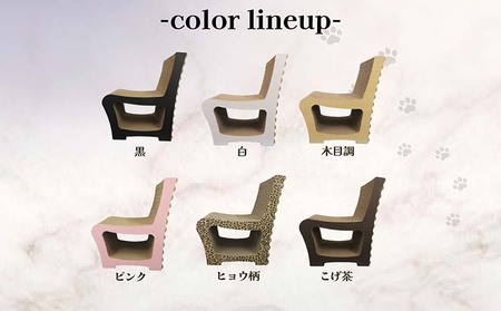 猫の爪とぎ　キャットチェアー（カラー：オレンジ）