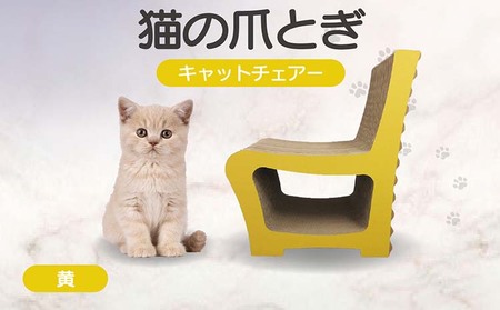 オンラインショップ ブルーグリーンの生地が張られた小ぶりなネコ(猫)脚の木製椅子 西洋