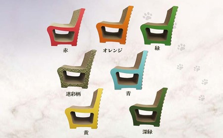 猫の爪とぎ　キャットチェアー（カラー：黄） 猫 ねこ ネコ cat 爪とぎ ダンボール 段ボール 丈夫 写真映え 日本製 国産 おもちゃ ペット インテリア かわいい 椅子 動物 猫用品 猫用玩具 グッズ 愛猫へのプレゼント ペット用品 愛知県 常滑市
