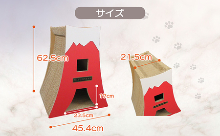 猫の爪とぎ　富士にゃん（カラー：赤） 猫 ねこ ネコ キャット cat 爪とぎ ダンボール 段ボール かわいい 富士山 クラフト 写真映え 丈夫 日本製 国産 おもちゃ ペット インテリア 愛猫 動物 猫用品 猫用玩具 グッズ 愛猫へプレゼント ペット用品 愛知県 常滑市