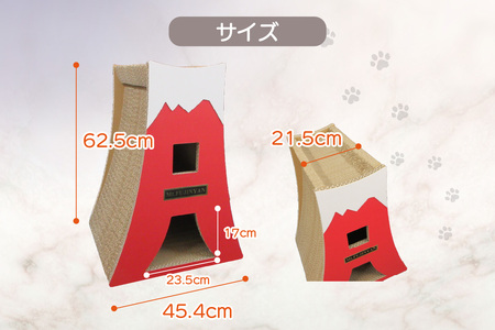 テレビ東京【ひるパ！土曜はゆるっとホームパーティー】で紹介されました（２０２３年２月１８日放送）猫の爪とぎ　富士にゃん（カラー：青） 猫 ねこ ネコ キャット cat 爪とぎ ダンボール 段ボール かわいい 富士山 クラフト 写真映え 丈夫 日本製 国産 おもちゃ ペット インテリア 愛猫 動物 猫用品 猫用玩具 グッズ 愛猫へプレゼント ペット用品 愛知県 常滑市
