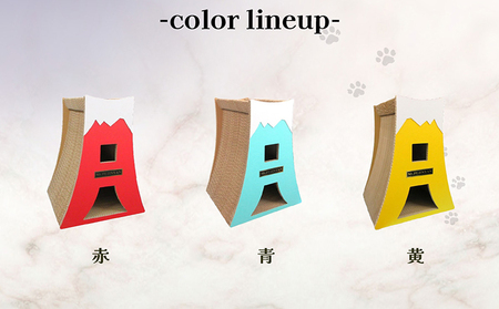 猫の爪とぎ　富士にゃん（カラー：黄） 猫 ねこ ネコ キャット cat 爪とぎ ダンボール 段ボール かわいい 富士山 クラフト 写真映え 丈夫 日本製 国産 おもちゃ ペット インテリア 愛猫 動物 猫用品 猫用玩具 グッズ 愛猫へプレゼント ペット用品 愛知県 常滑市