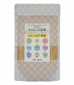 美魔女セット【A】