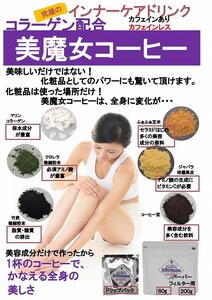 美魔女セット【A】