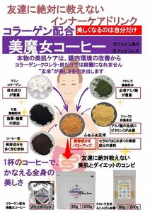 美魔女セット【A】