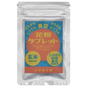 青空セット