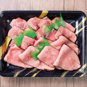 近江牛ローストビーフ