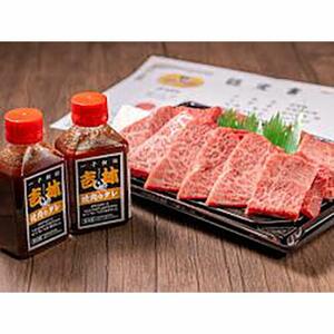 認定近江牛焼肉セット