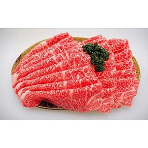 近江牛　たなか善　＜特選＞すき焼き・しゃぶしゃぶ用スライス　約600g