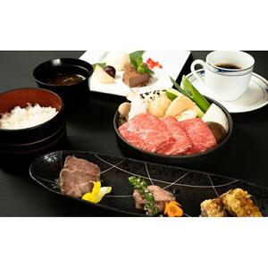 【12/23までの決済完了で年内発送】れすとらん松喜屋本店ペアお食事券「牛鍋膳ランチコース」