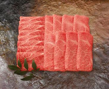 【12/23までの決済完了で年内発送】松喜屋近江牛厳選すき焼き・しゃぶしゃぶ用