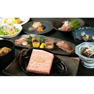 【12/23までの決済完了で年内発送】れすとらん松喜屋本店ペアお食事券「創作割烹特上ステーキコース」