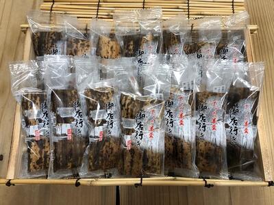 一口でっち羊羹『御店行き』（おたないき）15個入り