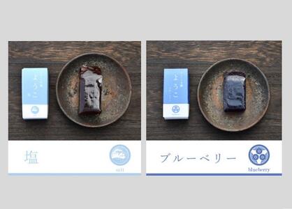 一口羊羹『ようこ』12個入り