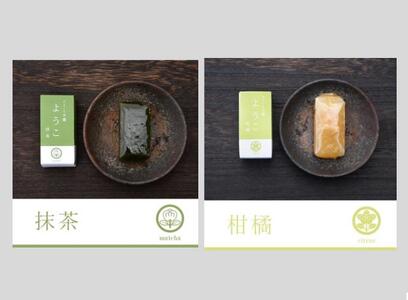 一口羊羹『ようこ』12個入り