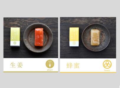 一口羊羹『ようこ』12個入り