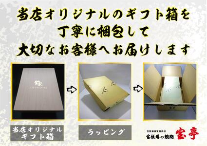 【宝牧場】近江牛ロースすき焼き1000ｇ