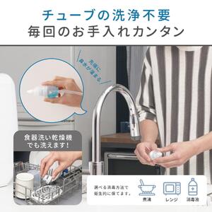 ソットトッテ電動鼻すい器（管理医療機器）