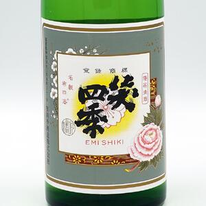 ここ滋賀おすすめ 地酒飲み比べ(720ml) 4本セット