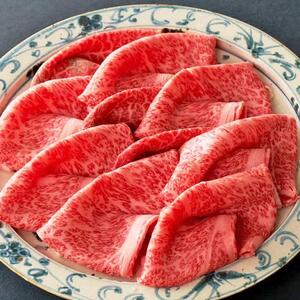 近江牛 すき焼き・しゃぶしゃぶ用 赤身肉 400ｇ