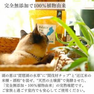 植物由来100% 天然土壌菌入りオーガニック肥料 湖の恵 屋外混合タイプ 5kg×2袋