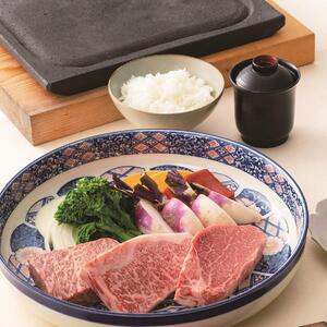 近江牛もりしま 寛閑観 ここ滋賀 ディナー お食事券「近江牛 石焼きコース(赤身・サーロイン)」(1名分)