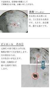 信楽焼 松葉丼ぶり 陶器