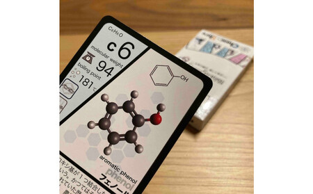 ChemiStrategy (ケミストラテジー)学習用カードゲーム 2セット入り