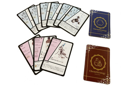 ChemiStrategy (ケミストラテジー)学習用カードゲーム 2セット入り