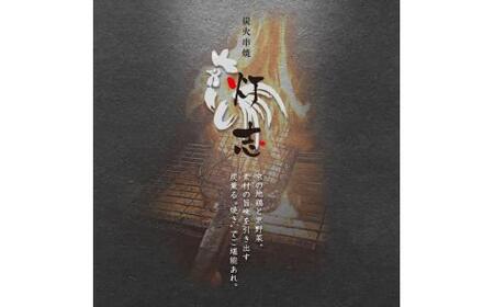 京都 地鶏 釜めしの素 2合 ごはん 釜飯 京野菜 京地鶏 鶏肉 こだわり お取り寄せ グルメ 鶏めし 鶏釜めし 釜めし かまめし 炊き込みご飯 混ぜご飯 素 調理 炭火焼 出汁 炊飯 ギフト 贈り物 贈答用 プレゼント キャンプ アウトドア バーベキュー 舞鶴