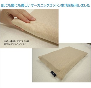 ベビーまくら Child fit ジェルトロン ベビーピロー 赤ちゃん枕 京都