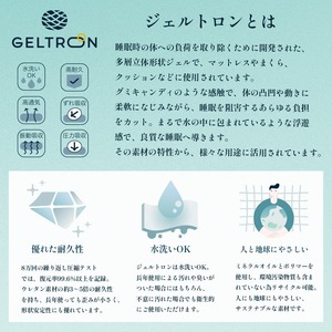 ベビーまくら Child fit ジェルトロン ベビーピロー 赤ちゃん枕 京都