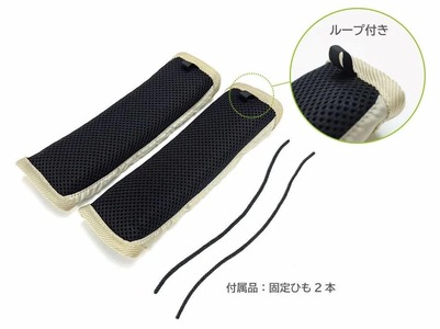 小学生 ランドセル用 ショルダーパッド 【ブラック】 肩パッド 肩当てパッド ランドセル 滑り止め 痛み軽減 重さ軽減 ズレ対策 肩こり ジェルトロン 入学 入学祝い 子ども こども ランドセル症候群 ランドセル 重い バッグ 京都 舞鶴