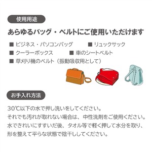 ジェルトロン ショルダーパッド 黒 Lサイズ 重さ軽減 痛み軽減 洗える ウォッシャブル パッド ビジネスバッグ バッグ リュック リュックサック ショルダーバッグ クーラーボックス アウトドア 肩こり 重さ 痛み 軽減 ギフト プレゼント 贈答 贈答用 おすすめ 京都 舞鶴