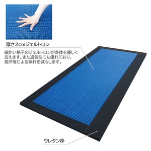 ジェルトロン トップマットレス GTP-S マットレス シングルマットレス トップマットレス 腰痛改善マットレス