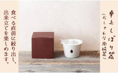 【京都の無添加醤油 今しぼり醤油】天然醸造醤油「育てる醤油」セット（醤油 無添加 天然醸造 醤油 無添加）