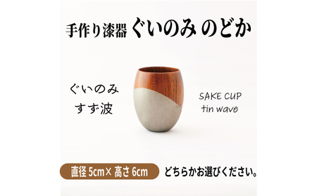 乾山のぐい飲み12こセット 乾山のぐい飲み12こセット （Amazon
