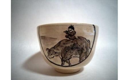 【伝統工芸品 清水焼】京絵付け茶碗「騎牛帰家3」（伝統工芸茶碗 お茶碗 陶器）