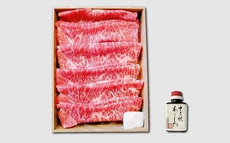 国産 和牛 黒毛和牛 牛肉 丹波牛 A5 すき焼き 用 500g 3-4人前 牛 赤身 すきやき肉 冷凍 京都 丹波高原  いづつ屋