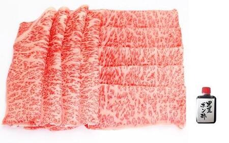 国産 和牛 黒毛和牛 牛肉 丹波牛 しゃぶしゃぶ しゃぶしゃぶ用  500g 3-4人前 牛 赤身 冷凍 京都 丹波高原  いづつ屋　