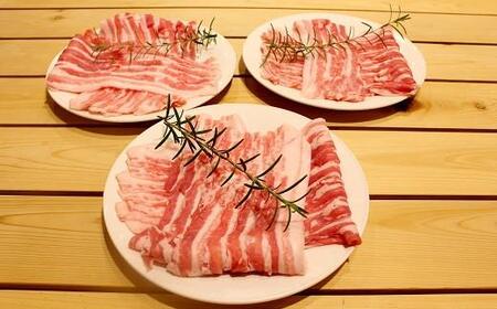 京丹波高原豚 バラ しゃぶしゃぶ 1kg （豚 肉 お肉 こだわり 豚肉 豚バラ 京丹波高原豚 ブランド 霜降り しゃぶしゃぶ 三元豚 国産 ブランド豚 豚肉 贈答 ギフト お歳暮 お中元 プレゼント お取り寄せ グルメ 冷凍 京都 京丹波町 トン'Sキッチン）